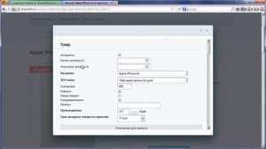 Логотипы брендов и УТП на карточке товара в 1С-Битрикс v14