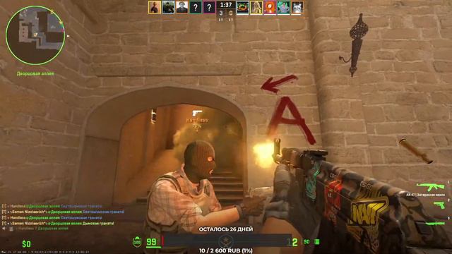 Стрим КС 2. Игра в премьер режим. Играю со всеми. Stream Online CS2 смотреть онлайн