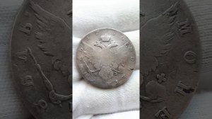 Российская Империя Монета рубль 1780 СПБ ИЗ, Екатерина II.