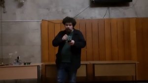 Евгений Дьяконов читает свое стихотворение