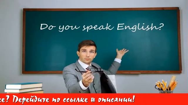 Как выучить английский быстро и легко самостоятельно