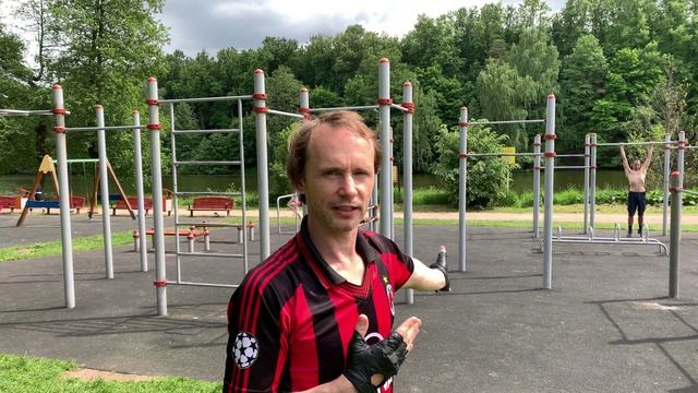 Перелет с перекладины на перекладину