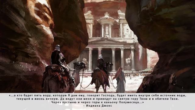Civilization 5 | чудеса света | Петра