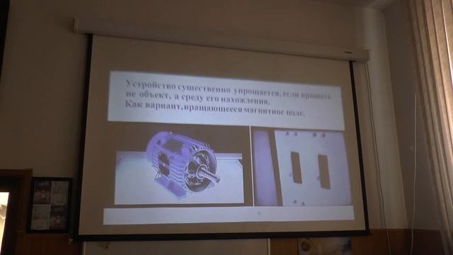 А.М.Анищенко - лекция 7 - Энергоэлемент (2019) - Глобальная волна