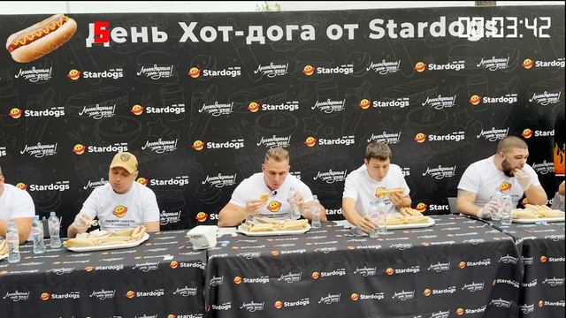Чемпионат по ПОЕДАНИЮ ХОТ-ДОГов. ЛЕГЕНДАРНЫЕ ХОТ-ДОГи от STARDOGS. ФудЧеллендж.