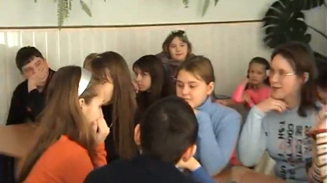 Игра 