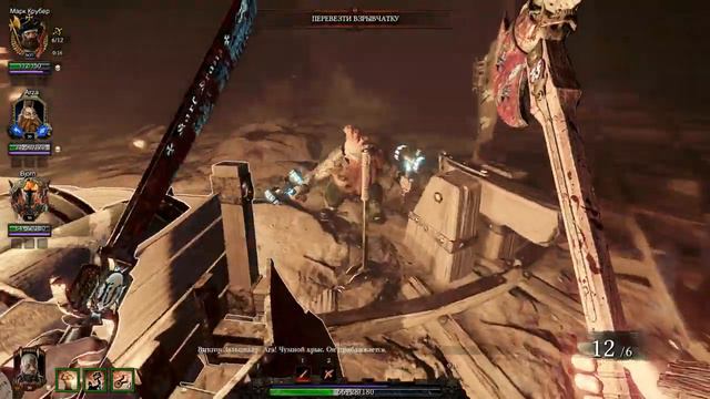 Героическое деяние сложность легенда карта "Голод во тьме" Warhammer Vermintide 2 смотреть онлайн