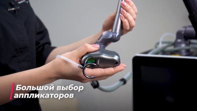 Обзор фракционного СO2 аппарата Adonyss CarbonFrax