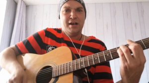 В пасти тёмных улиц (Акустика) - Кавер КняZz