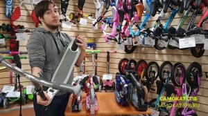 Детские двухколёсные самокаты