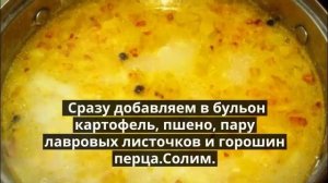 Простой суп с пшеном и мясом. Как приготовить пшенный суп.
