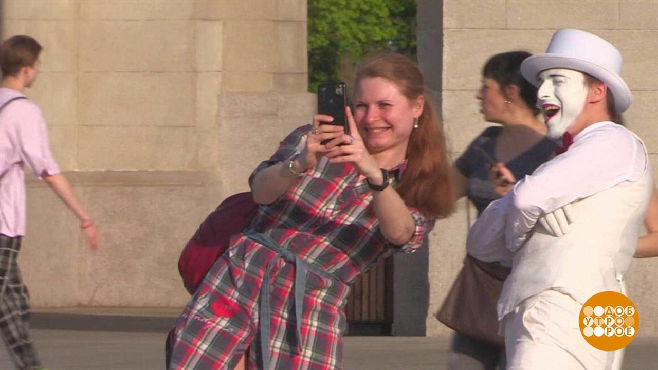 Как измерить... счастье? Доброе утро. Фрагмент выпуска от 25.05.2021