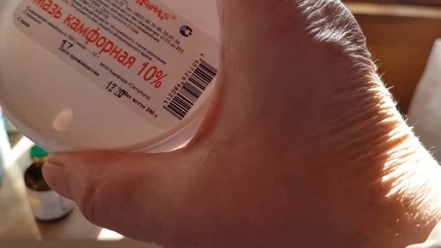 Витаминные препараты для коз и птицы. смотреть онлайн