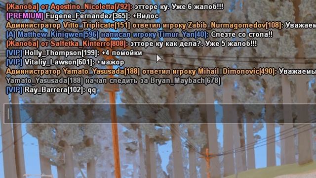 ПОКУПАЮ ВСЕ ЧТО ПРОДАЮТ ИГРОКИ В ОБЪЯВЛЕНИЯХ на АРИЗОНА РП в САМП (-500КК) смотреть онлайн