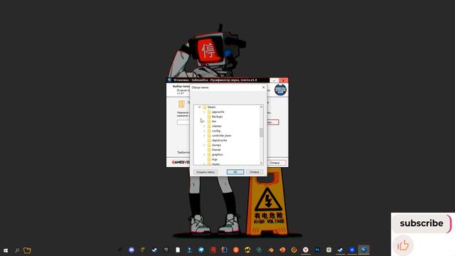 В этом видео я расскажу вам как установить русификатор на сабунатику(subnautica).