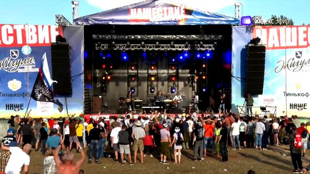 "Что поделаешь, работа" / НАШЕСТВИЕ 2019 / Группа "Круиз" Матвея Аничкина смотреть онлайн