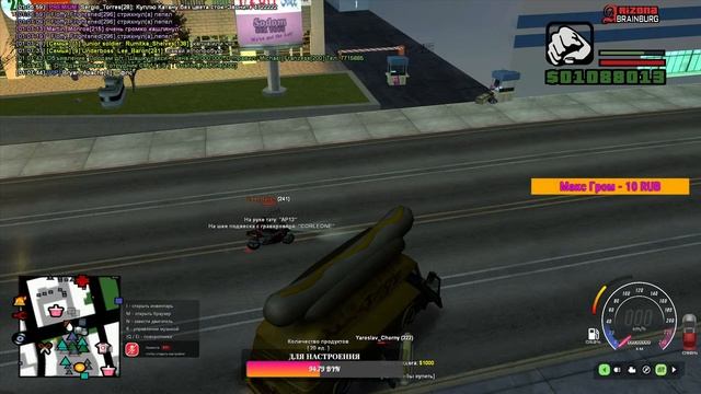 ЛЕНИВЫЙ НОЧНОЙ СТРИМ | ИГРАЕМ ВМЕСТЕ НА | ARIZONA RP BRAINBURG | CORLEONE EMPIRE | GTA SA СТРИМ смотреть онлайн