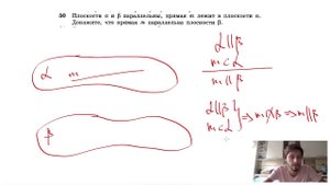 №50. Плоскости α и β параллельны, прямая m лежит в плоскости α. Докажите, что прямая