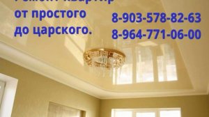 прайс лист на отделочные работы