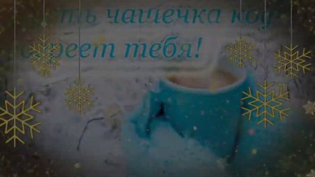 ОПЯТЬ ИЛИ СНОВА НАСТАЛ ПОНЕДЕЛЬНИК . 7.12.20 смотреть онлайн