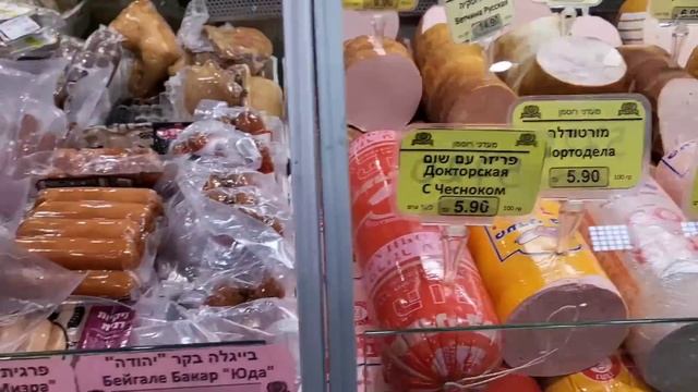 РУССКИЙ МАГАЗИН В ИЗРАИЛЕ. Цены удивили смотреть онлайн