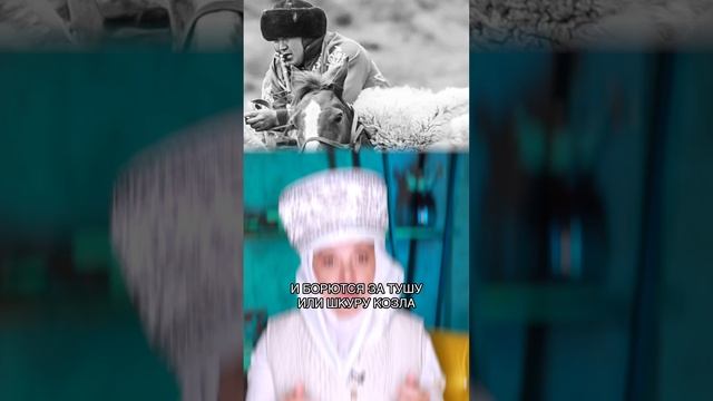 Необычная игра киргизов