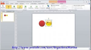 Как сделать, чтобы кнопка при нажатии стала картинкой. PowerPoint