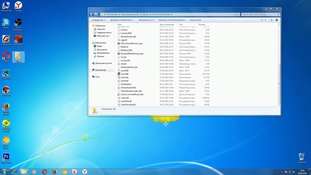 КАК ПОСТАВИТЬ КАЧЕСТВО 1920 X 1080 FULL HD НА ГТА САН АНДРЕАС...! смотреть онлайн