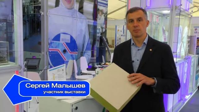 Компании наноиндустрии на "Неделе инноваций" в Ставрополе смотреть онлайн