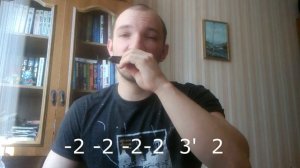 Риф на губной гармошке!