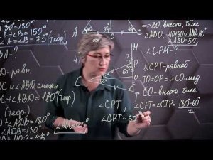 Равнобедренный треугольник. Практическая часть. 7 класс.
