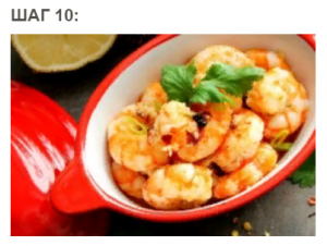 ЖАРЕННЫЕ КРЕВЕТКИ С ЧЕСНОКОМ НА СКОВОРОДЕ.mp4