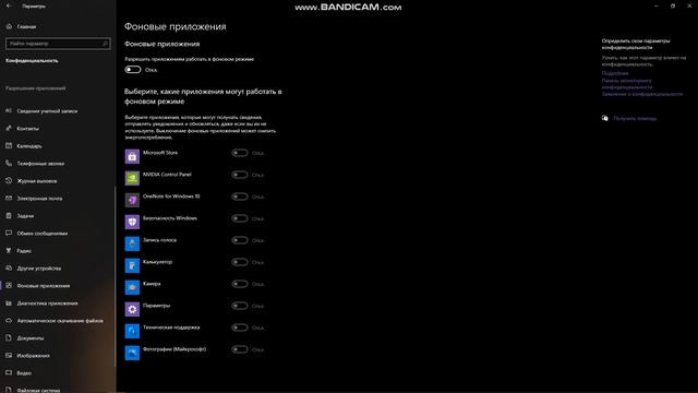Настройка ПК оптимизация WINDOWS 10