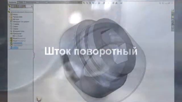 Проект краны шаровые КШ, КШН, КШВ, КШЦ, КШЗ смотреть онлайн