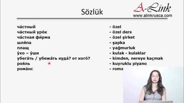 Rusça A2 / 19 (Tanıtım). Rusça Edatlı Halin Diğer Kullanım Durumları смотреть онлайн