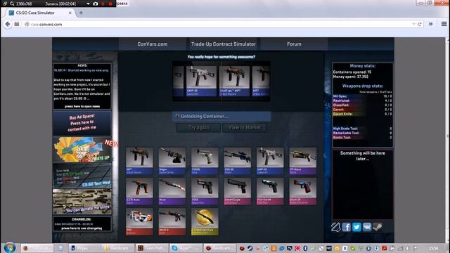 CS:GO Open Case Simulator #1 смотреть онлайн