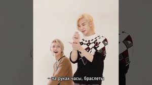 Stray kids.Первое впечатление о друг друге.Хенджин и Феликс
