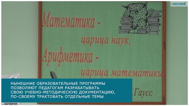 В российских школах появятся единые общеобразовательные программы