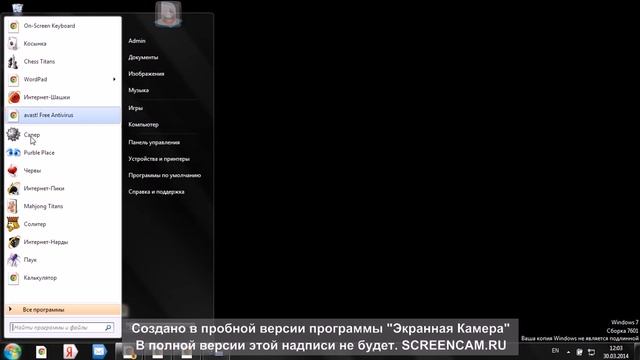 Как убрать чёрный экран смотреть онлайн