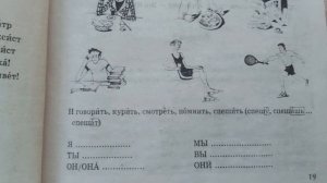 РУС ТИЛИ 0 ДАН || Rus tilini no'ldan o'rganing 2-dars