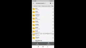 Гайд как установить сборку | Black Russia