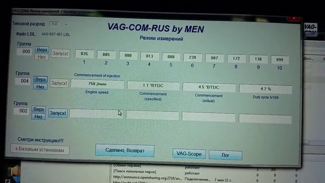 Угол впрыска Audi a6 c4 2.5 tdi ael quattro смотреть онлайн