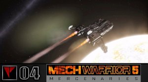 MechWarrior 5 Mercenaries #04 - Чудище