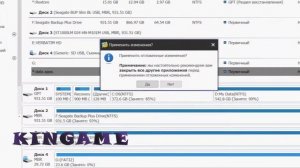 Как разделить MicroSD на 2 раздела