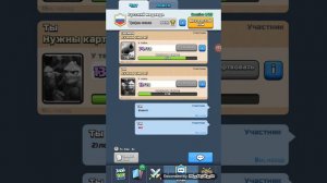 КАК СДЕЛАТЬ ЦВЕТНОЙ НИК в Clash Royale