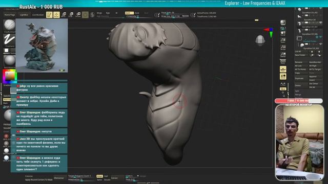 Скульптим КАК Zhelong Xu. ЧЕШУЯ смотреть онлайн