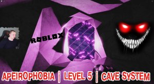 Roblox УЖАСЫ ➤ Apeirophobia HORROR ➤ Level 5 ➤ Cave System ➤ Игра Роблокс- Апейрофобия Хоррор