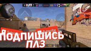 БАГ НА БЕСКОНЕЧНУЮ РАЗМИНКУ | БЕСКОНЕЧНАЯ ИГРА | БАГ НА ОСТАНОВКУ ВРЕМЕНИ В STANDOFF 2 | ТАЙМИНГ