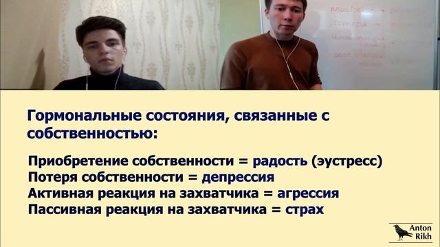 Физикалистская психиатрия // Лекция № 2 // Как рождаются механизмы, ригидная среда, Vestigium Pedis