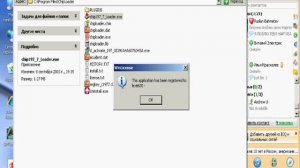 ChipLoader1 97